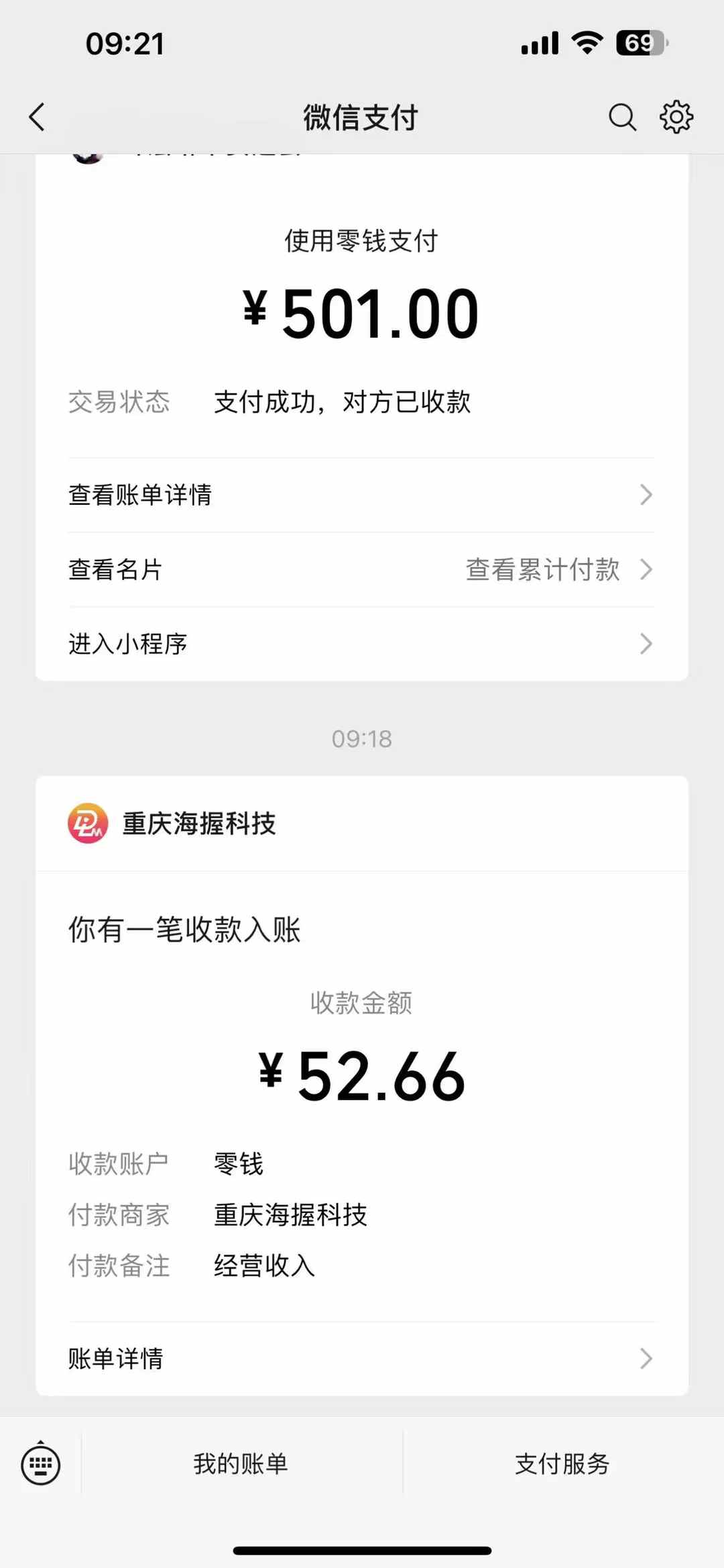 悟空评论截流玩法攻略,一个评论0.5.单号日产10可多号-星火轻创