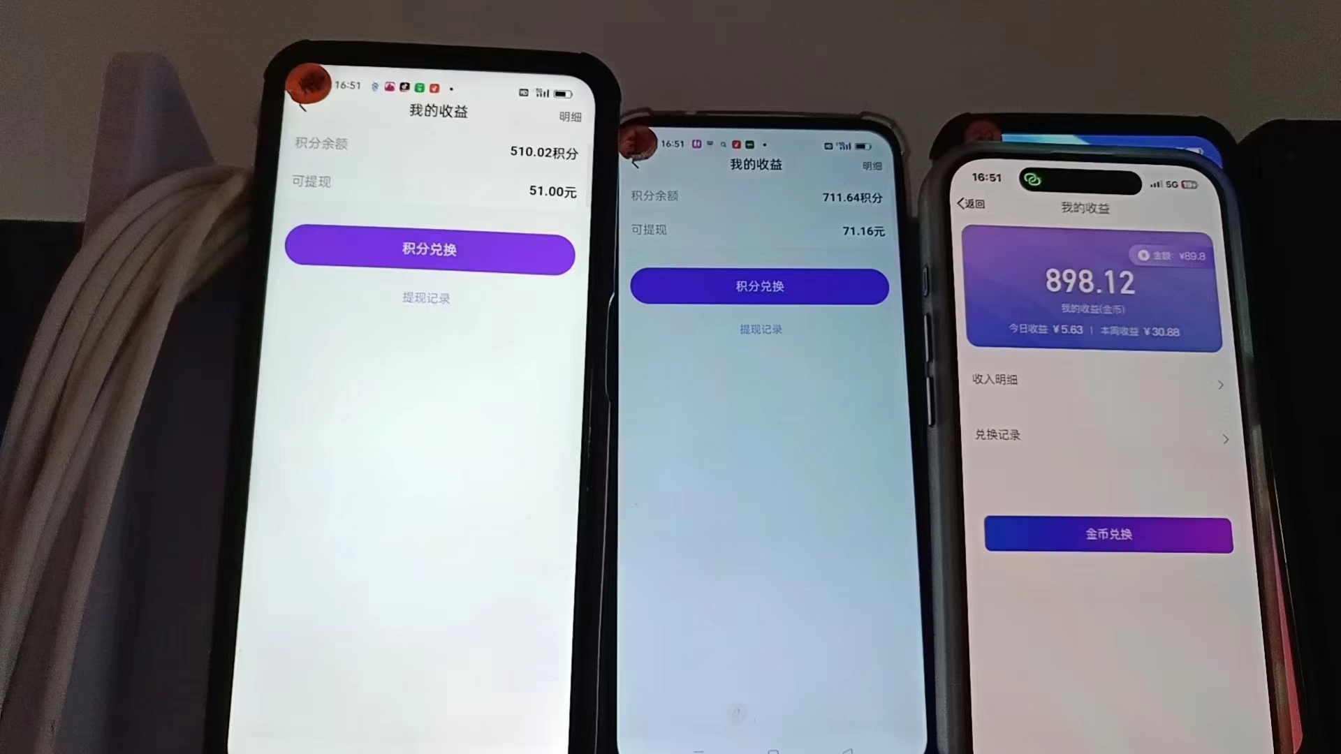 图片[1]-语聊自刷掘金，当天学会，当天见收益，轻松日入300+-星火轻创
