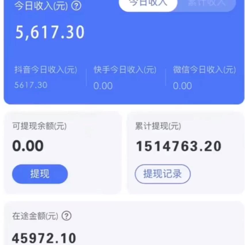 图片[1]-抖音无人直播卖课防封2.0玩法 打造日不落直播间 日入5000+附直播素材+音频-星火轻创