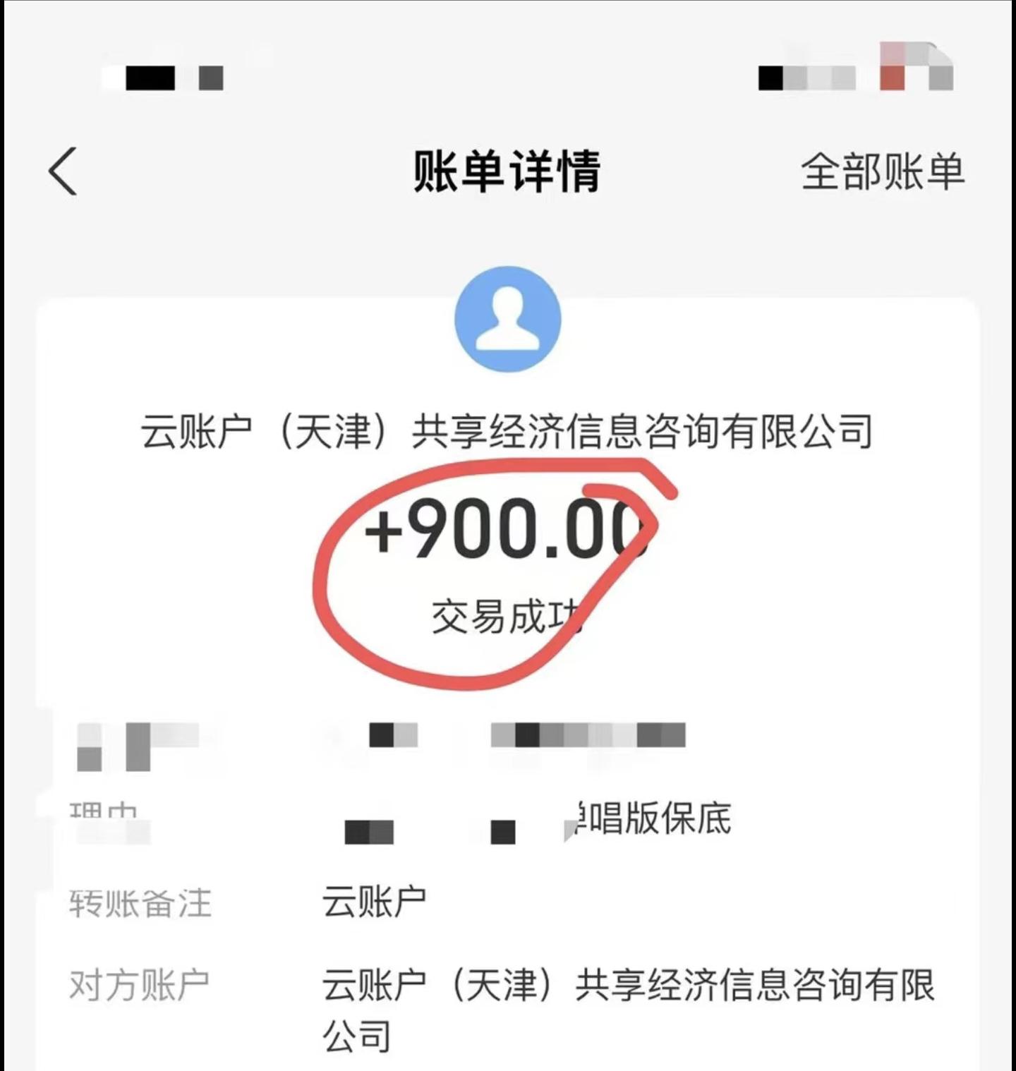 小白轻松无脑上手，朋友圈共情文案玩法，月入1W+-星火轻创