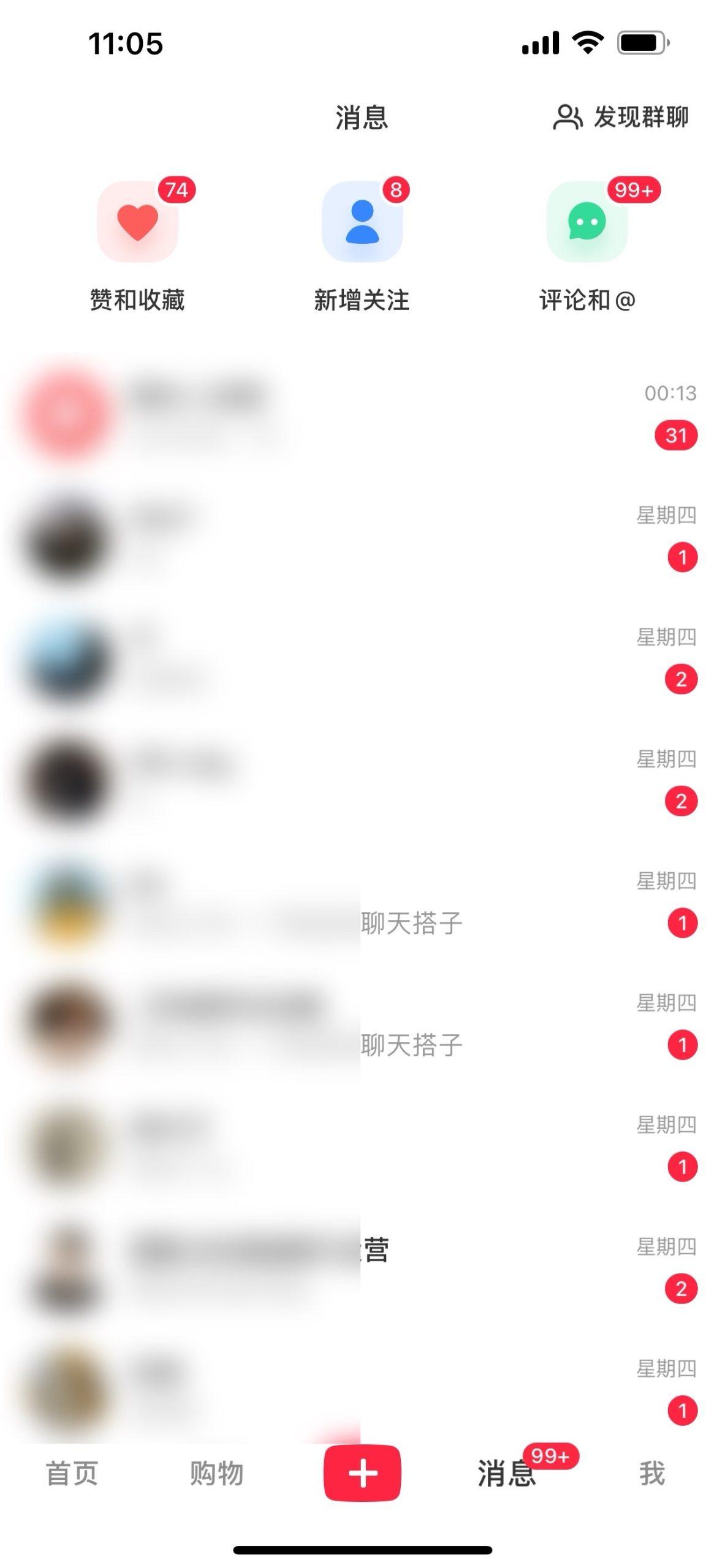 图片[1]-2024年交友搭子最新项目，极速引流300+搭子粉，简单粗暴，好学好上手-星火轻创