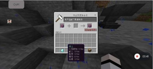 我的世界mc丁真2.12科技直装端-星火轻创