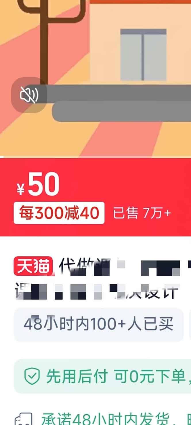 揭秘微课制作,0成本高收益,真正蓝海好项目,AI助力,小白一学就会,...-星火轻创