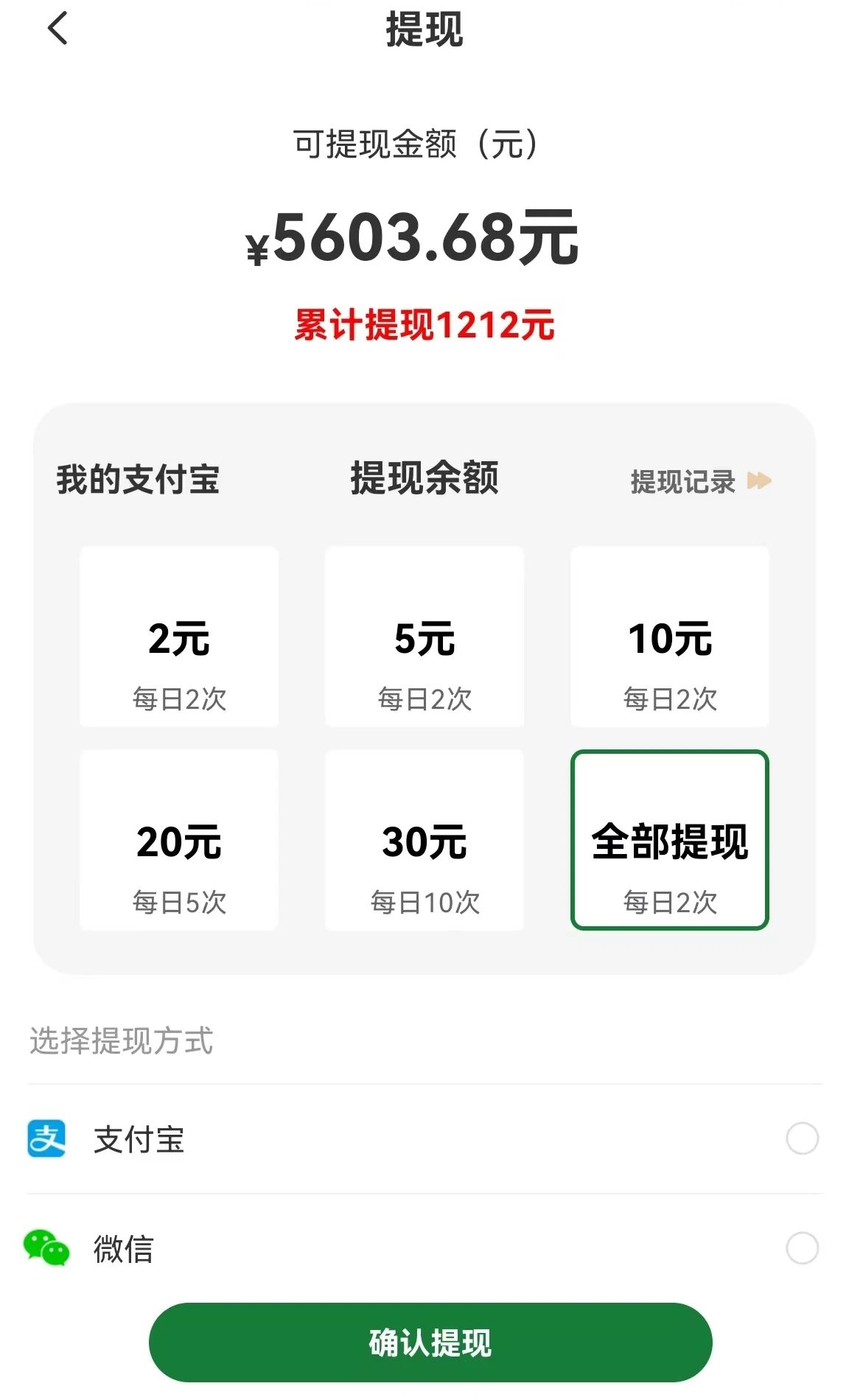 图片[1]-【首码】最强0撸聚合赚钱平台(独家资源),单日单机100+，代理对接，扶持置顶-星火轻创