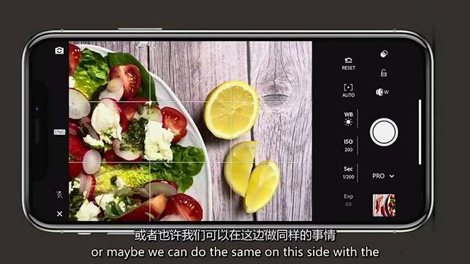 iPhone 美食摄影-掌握美食摄影造型-构图和编辑艺术-21节课-中英字幕-小艾项目网