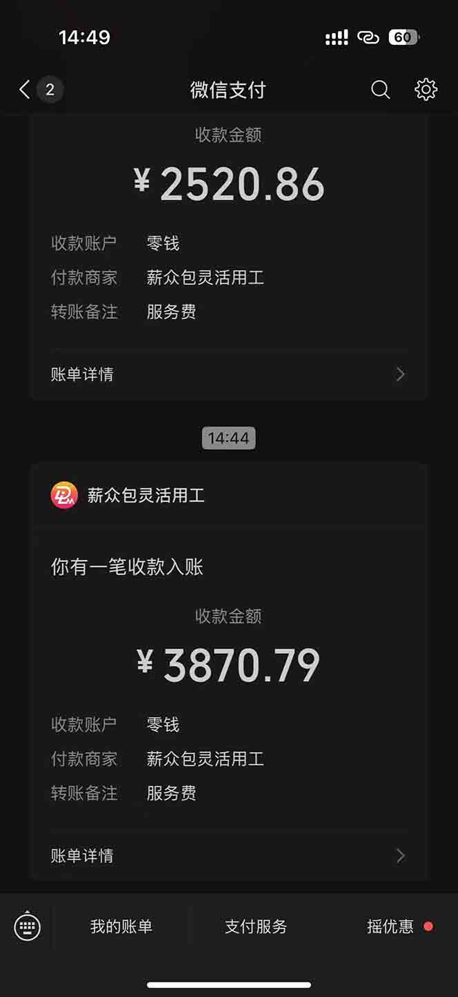 一天轻松3000+,薅抖音国补福利!评论就有钱,还有额外躺赚!-星火轻创