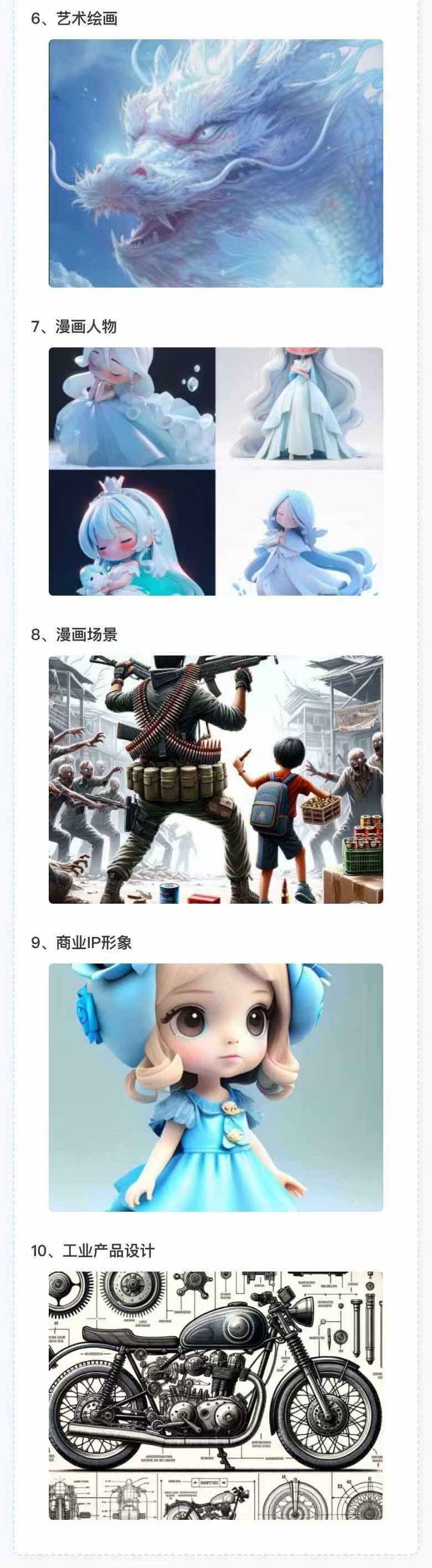 图片[3]-AI全面变现实操班：从0到1引领你赚取副业首桶金 AI工具玩法/实战技能/变现-星火轻创
