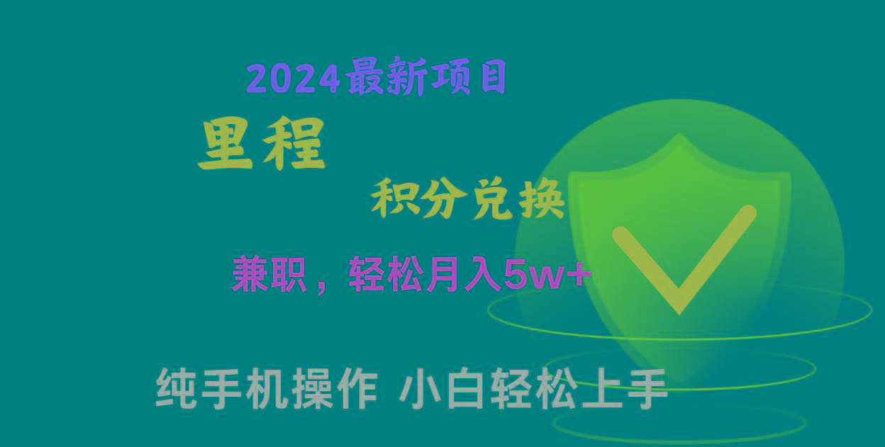 暑假最暴利的项目，市场很大一单利润300+，二十多分钟可操作一单，可批量操作-星火轻创
