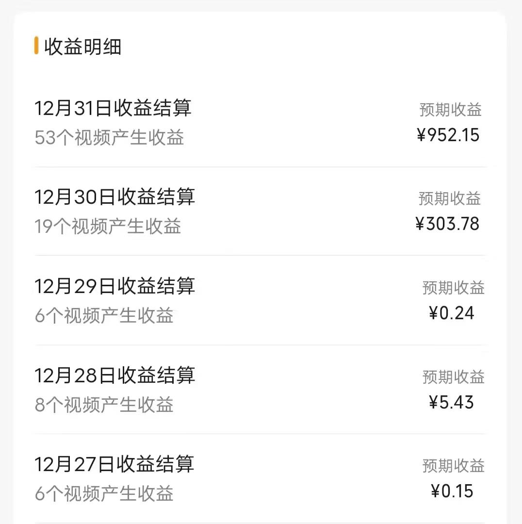 (8550期)每天半小时轻松月入过万,适合任意人群,小白无脑操作,AI条条原创视频-星火轻创