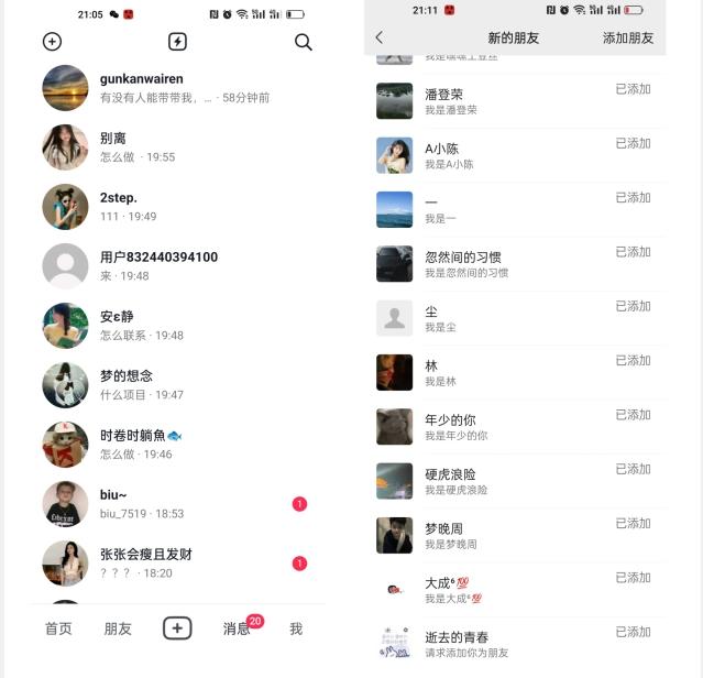 【揭秘】抖音评论区截流一天一二百创业粉不屏蔽各行业均可引流-星火轻创