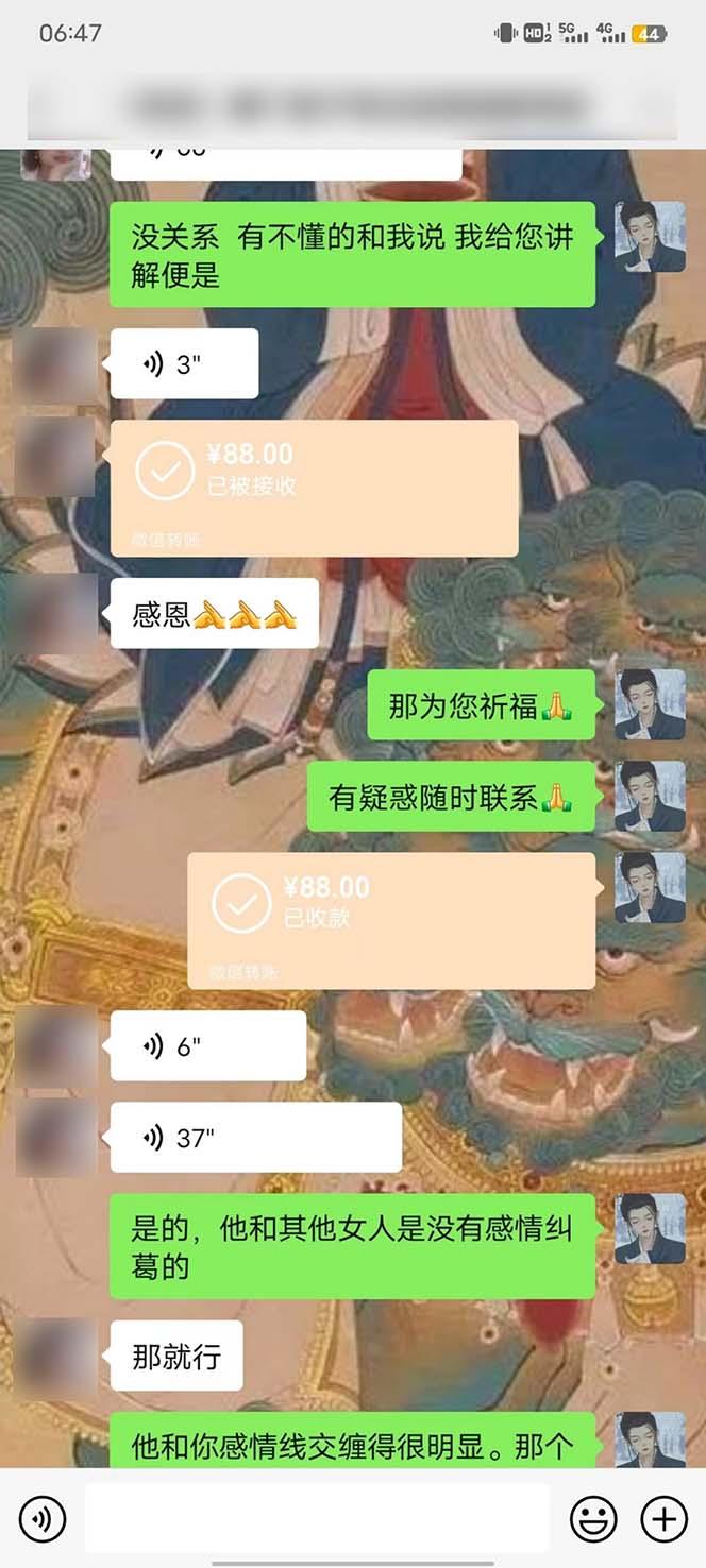 图片[4]-15天纯利10W+，国学掘金计划2024玩法全网首次公开(视频课程+交付手册-星火轻创