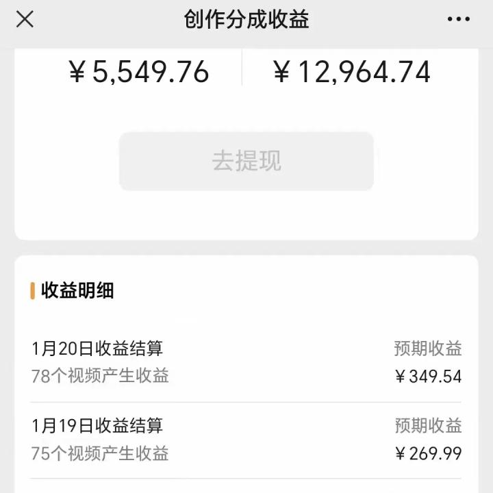 利用机器人视频掘金，月赚12000+，有手就会，落地保姆级教程-星火轻创