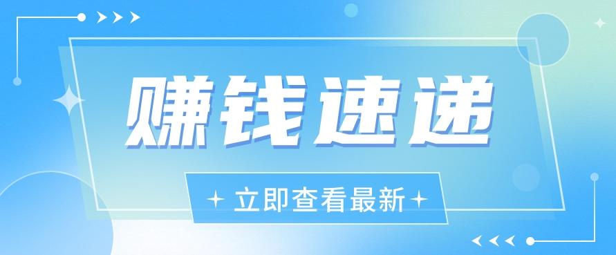 视频号历史人物赛道新玩法，20多个视频就有上百的收益，新手躺赚攻略-星火轻创