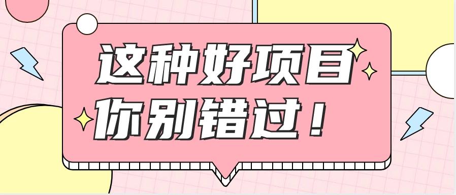 爱奇艺会员0成本开通，一天轻松赚300~500元，不信来看！【附渠道】-星火轻创