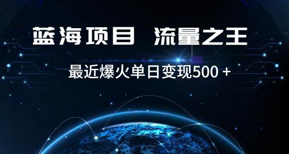 好评返现项目，稳定，小白速学月入过万【仅揭秘】-星火轻创