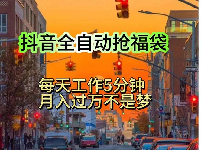 挂机日入1000+，躺着也能吃肉，适合宝爸宝妈学生党工作室，电脑手…-星火轻创