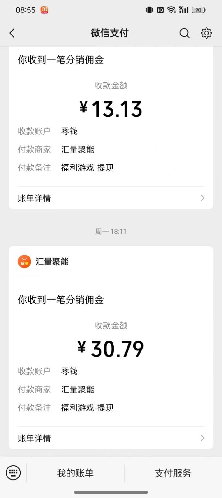 图片[1]-2024最新手机看广告项目，单手机日入20-30+，零门槛，只需一部安卓手机，小白专属-星火轻创