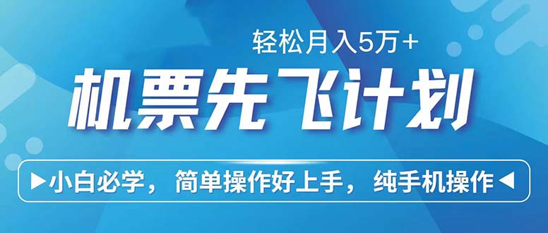 七天赚了2.6万！每单利润500+，轻松月入5万+小白有手就行-星火轻创