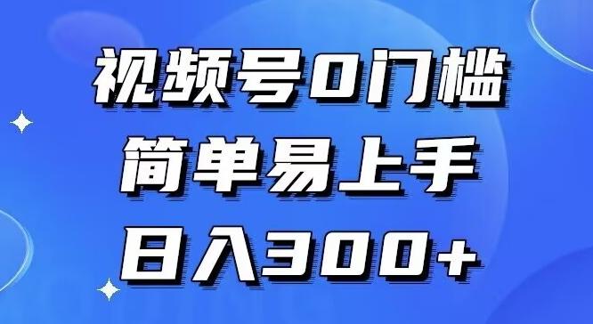 0门槛，小白可做，简单易上手，红包封面，实操日入1000+-星火轻创