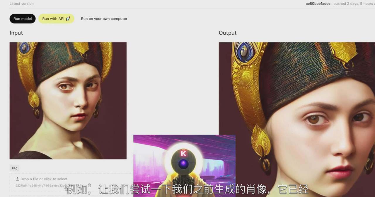图片[2]-K Mastery – Stable Diffusion AI软件绘画速成从小白到精通-72节-中英字幕-星火轻创