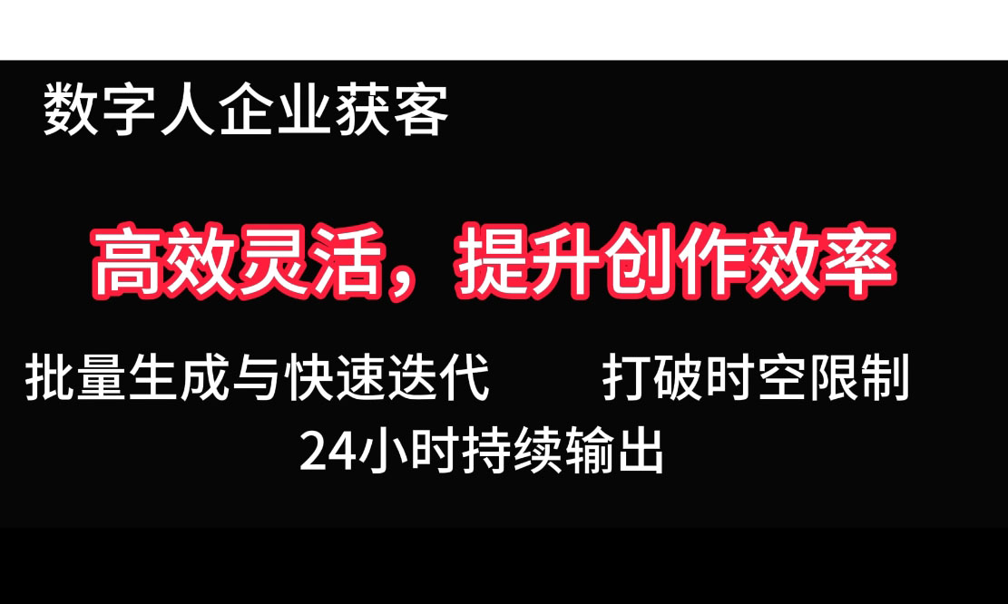 2025Ai数字人工具自动获客-小艾项目网