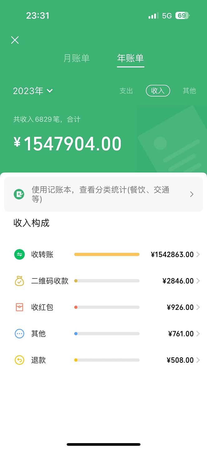 图片[1]-2024最新项目，冷门暴利，暑假来临，正是项目利润爆发时期。市场很大，…-星火轻创