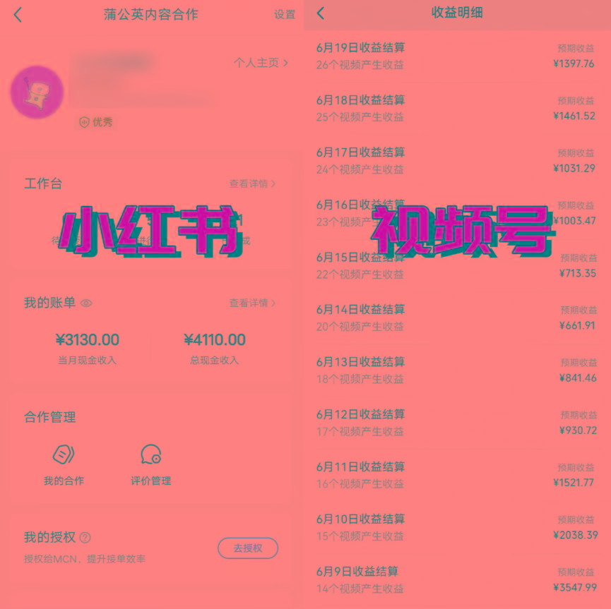 图片[1]-全网爆火的AI让老照片动起来教程，蹭热点日赚3000+，内含免费工具一键…-星火轻创