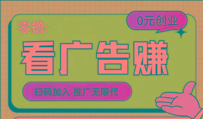 【十指玩平台】最强零撸+买鹅赚元宝，只要一个平台就够-星火轻创