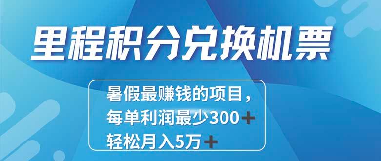 2024最暴利的项目每单利润最少500+，十几分钟可操作一单，每天可批量…-星火轻创